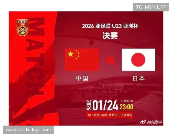中国足球队迎战日本，力争2026世界杯预选赛首胜，全力以赴再创历史辉煌